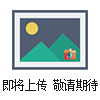 耐高溫活塞桿伸縮防護罩